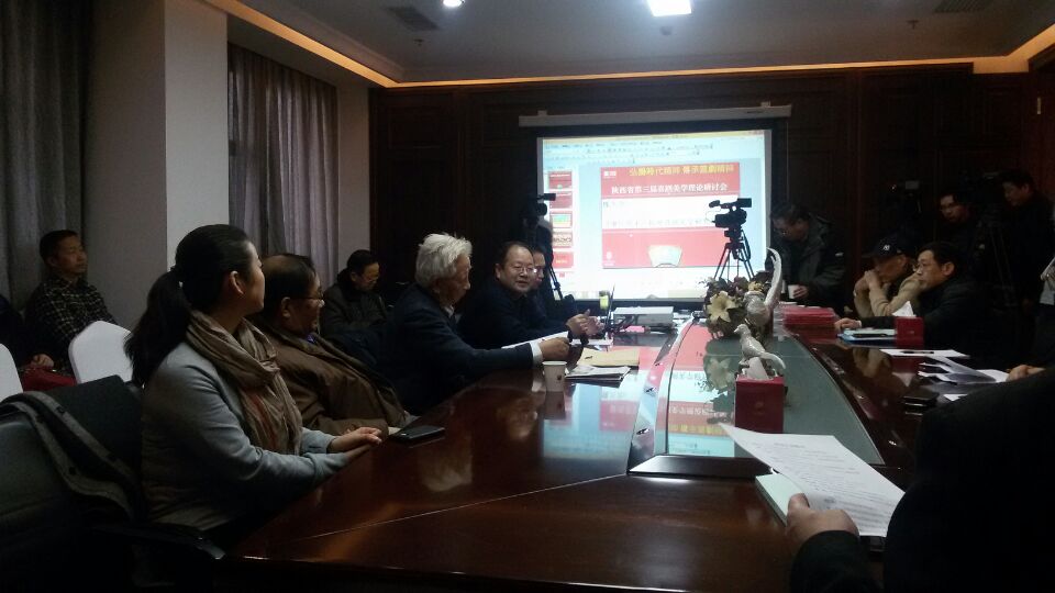 会议发言