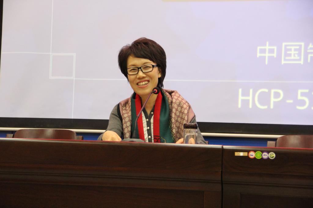 雷晓燕在作报告